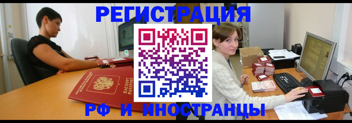 регистрация для дет. сада в Электростали